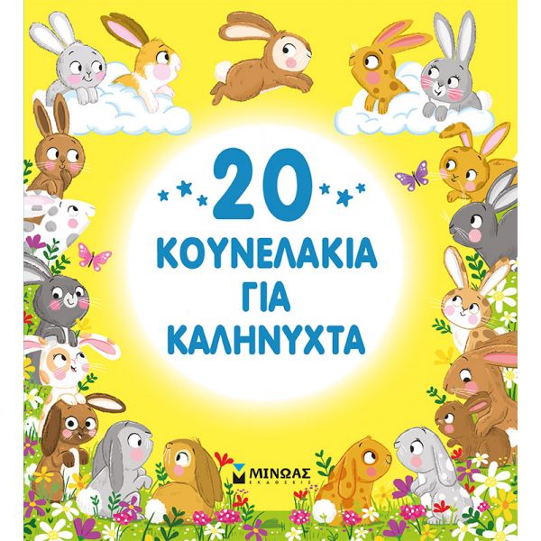 ILLUSTRATED BOOK 20 BUNNIES FOR GOODNIGHT
