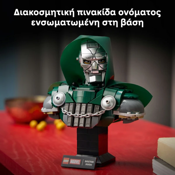 LEGO® MARVEL DOCTOR DOOM BUST