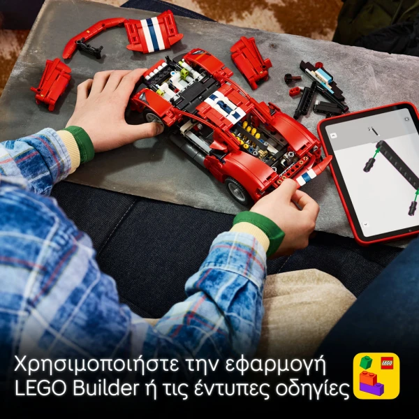 LEGO TECHNIC FERRARI 488 PISTA  CAR