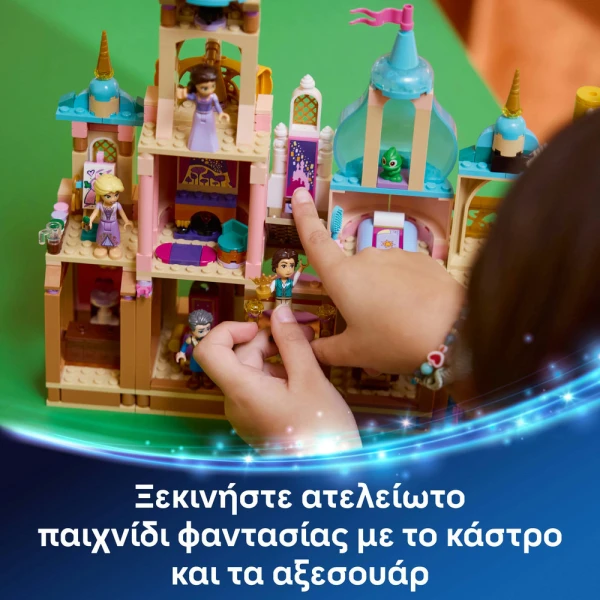 LEGO DISNEY ΚΑΣΤΡΟ ΤΗΣ ΡΑΠΟΥΝΖΕΛ
