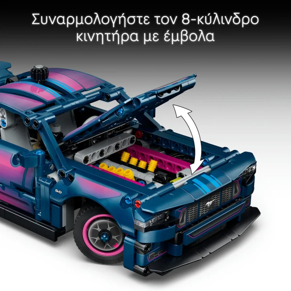 LEGO TECHNIC CUSTOM GARAGE FORD MUSTANG GT CAR