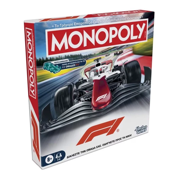 BOARD GAME MONOPOLY FORMULA 1