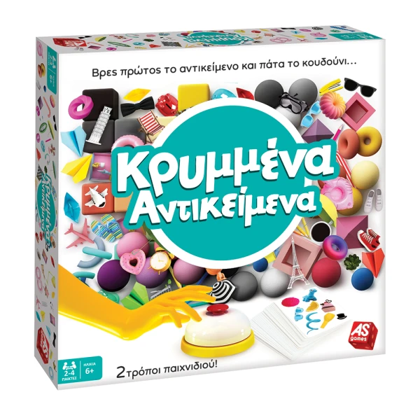 AS GAMES ΕΠΙΤΡΑΠΕΖΙΟ ΠΑΙΧΝΙΔΙ ΚΡΥΜΜΕΝΑ ΑΝΤΙΚΕΙΜΕΝΑ ΓΙΑ ΗΛΙΚΙΕΣ 6+ ΧΡΟΝΩΝ ΚΑΙ 2-4 ΠΑΙΚΤΕΣ