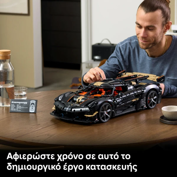 LEGO TECHNIC MEGACAR KOENIGSEGG SADAIR\'S SPEAR