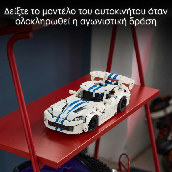 LEGO® TECHNIC DODGE VIPER GTS-R SPORTS CAR
