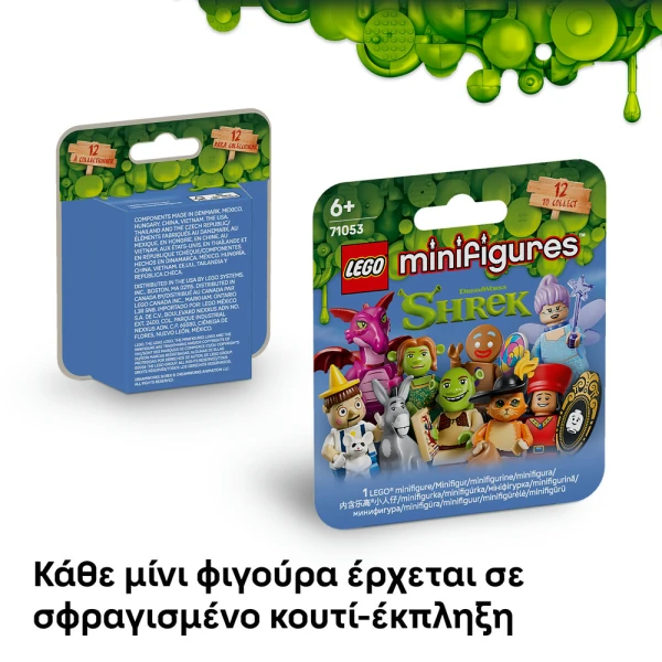 LEGO® MINIFIGURES SHREK SERIES 