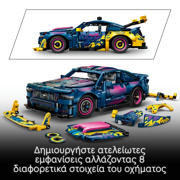 LEGO TECHNIC CUSTOM GARAGE FORD MUSTANG GT CAR