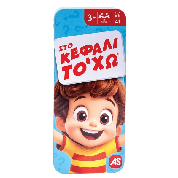 AS BOARD GAME WITH MAGNETS IN TIN - 3 DESIGNS