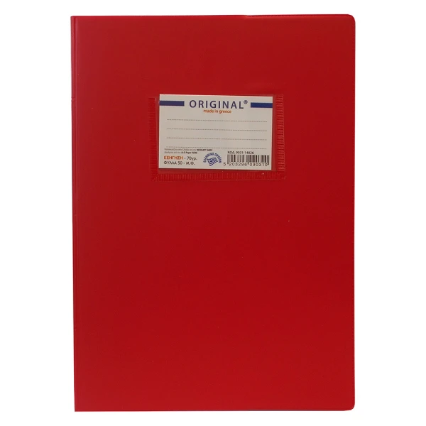 NOTEBOOK EXPLANATION ORIGINAL PIN B5 50 SHEETS COPY RED