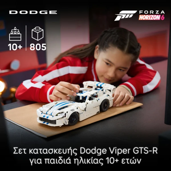 LEGO® TECHNIC DODGE VIPER GTS-R SPORTS CAR