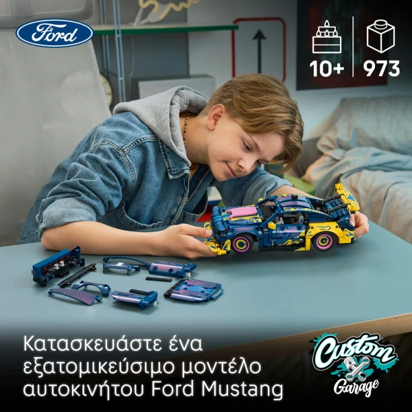 LEGO TECHNIC CUSTOM GARAGE FORD MUSTANG GT CAR