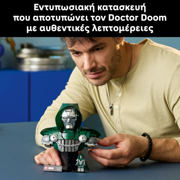 LEGO® MARVEL DOCTOR DOOM BUST
