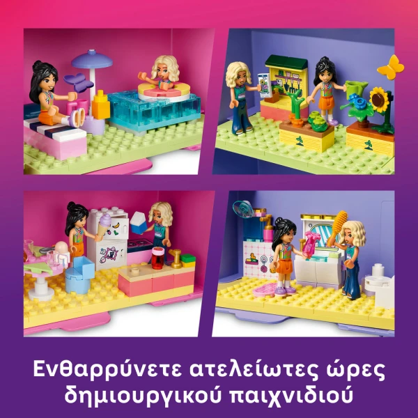 LEGO FRIENDS ΔΗΜΙΟΥΡΓΙΚΟ ΒΑΛΙΤΣΑΚΙ-ΚΟΥΚΛΟΣΠΙΤΟ