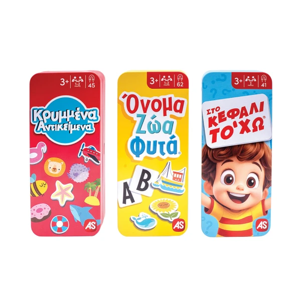 AS BOARD GAME WITH MAGNETS IN TIN - 3 DESIGNS