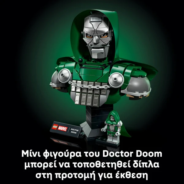 LEGO® MARVEL DOCTOR DOOM BUST