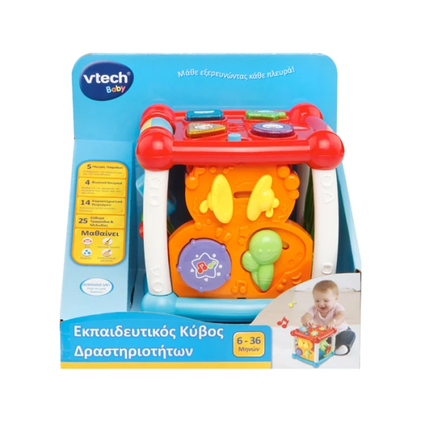 V-TECH ΕΚΠΑΙΔΕΥΤΙΚΟΣ ΚΥΒΟΣ ΔΡΑΣΤΗΡΙΟΤΗΤΩΝ