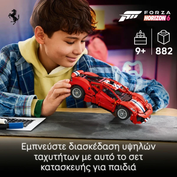 LEGO TECHNIC FERRARI 488 PISTA  CAR