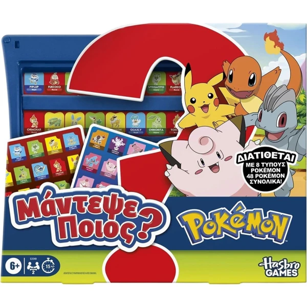 BOARD GAME GUESS WHO POKEMON