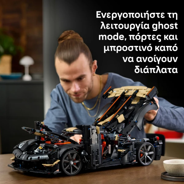 LEGO TECHNIC MEGACAR KOENIGSEGG SADAIR\'S SPEAR