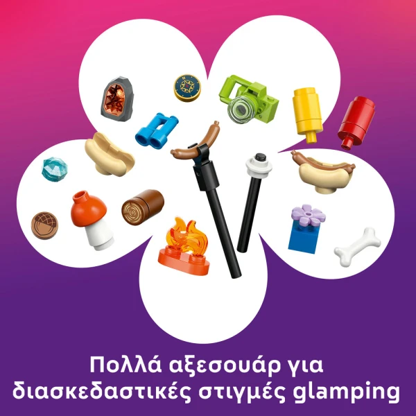 LEGO FRIENDS ΑΝΕΤΟ ΣΠΙΤΑΚΙ ΣΤΟ ΦΘΙΝΟΠΩΡΙΝΟ ΔΑΣΟΣ