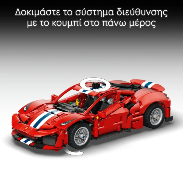 LEGO TECHNIC FERRARI 488 PISTA  CAR