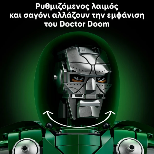 LEGO® MARVEL DOCTOR DOOM BUST