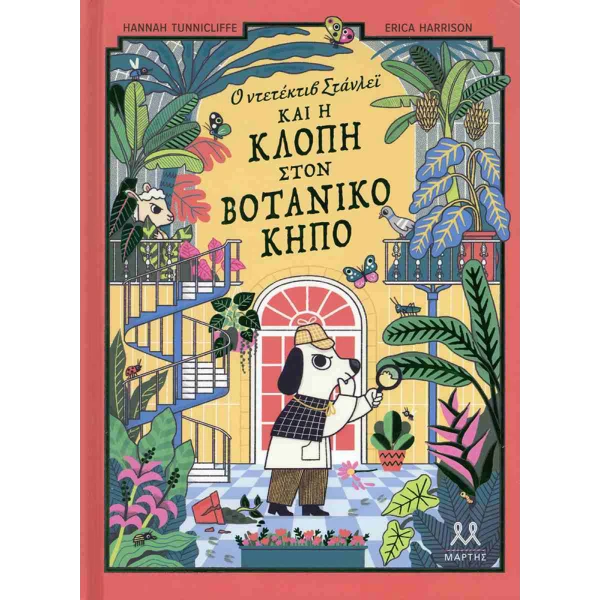BOOK DETECTIVE  STANLEY AND THE THEFT AT THE BOTANICAL GARDEN