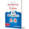 BOOK I LEARN TO WRITE THE 24 ALPHABET LETTERS