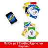 CARDS BOARD GAME NEW UNO DOS