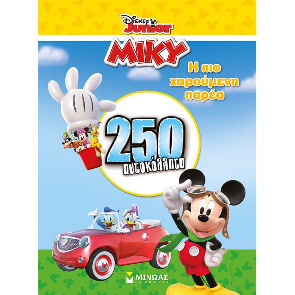 BOOK WITH STICKERS MICKEY THE MOST CHEERFUL COMPANY