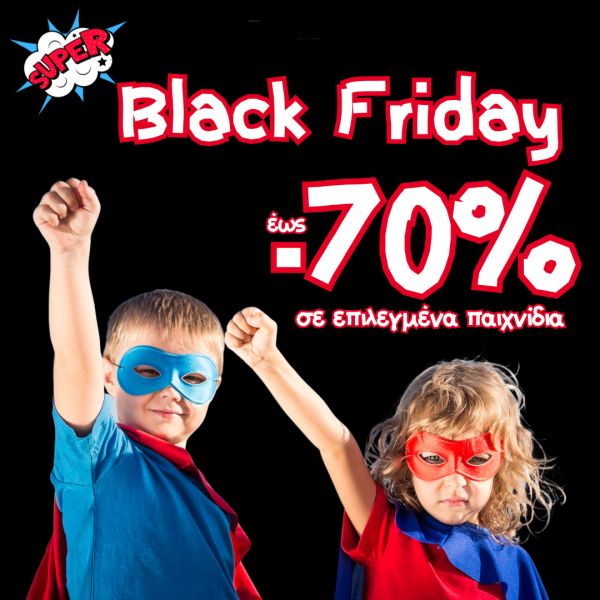 BLACK FRIDAY up to -70%