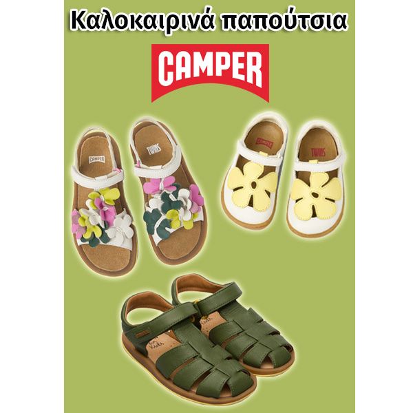 Summer CAMPER Shoes