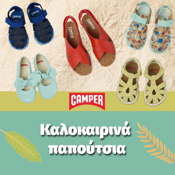 CAMPER Summer shoes
