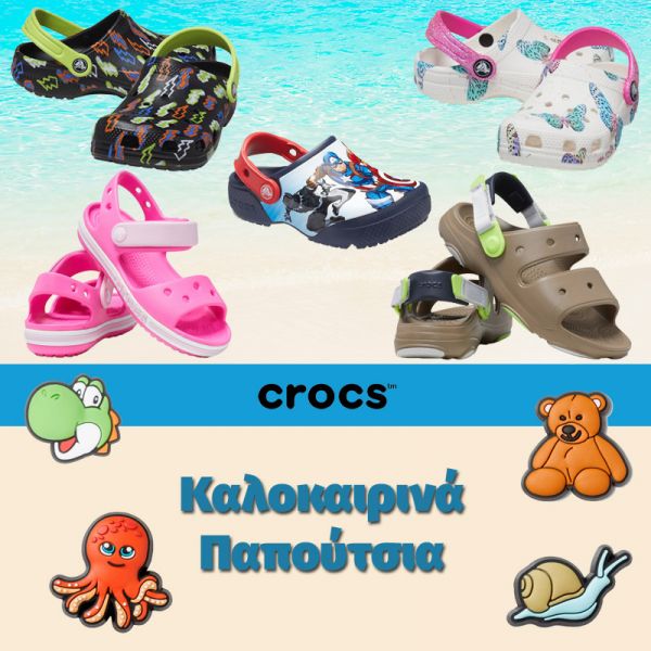 Summer shoes CROCS