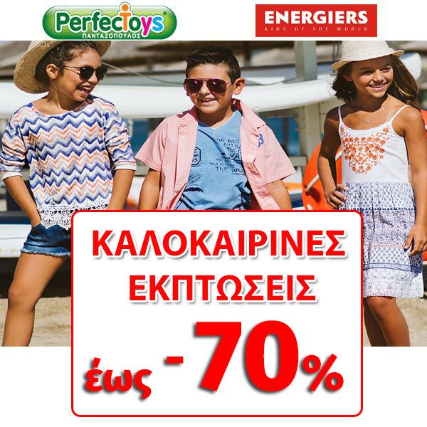 ENERGIERS Outlet Summer