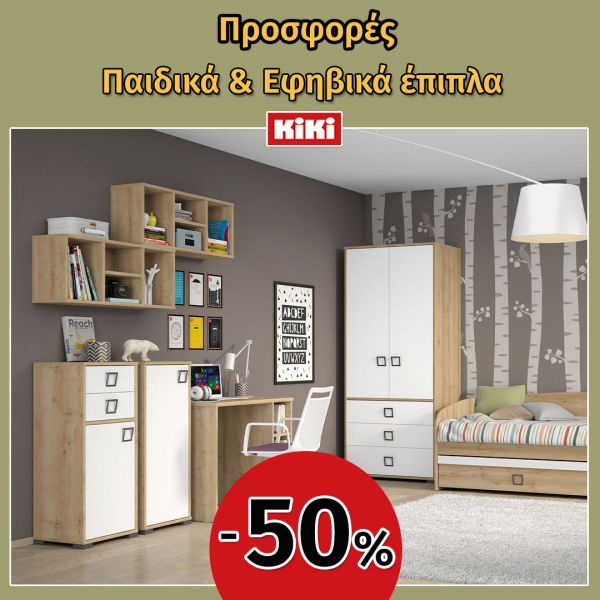 Kids furnitures offers