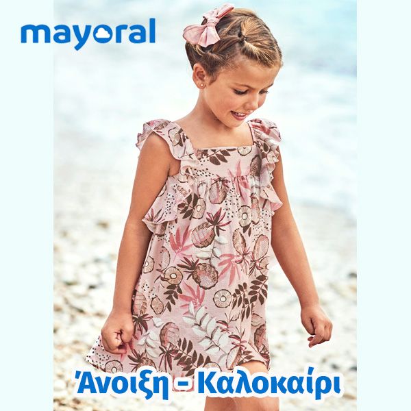 Mayoral Άνοιξη-Καλοκαίρι