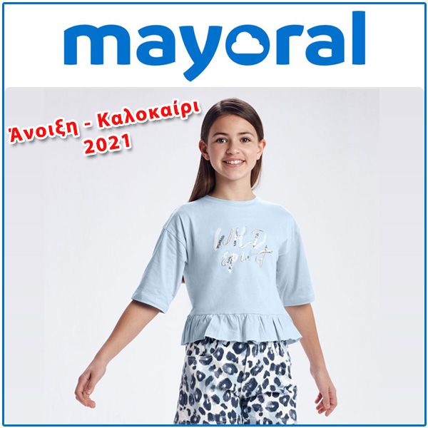 Mayoral Άνοιξη - Καλοκαίρι 2021-empty