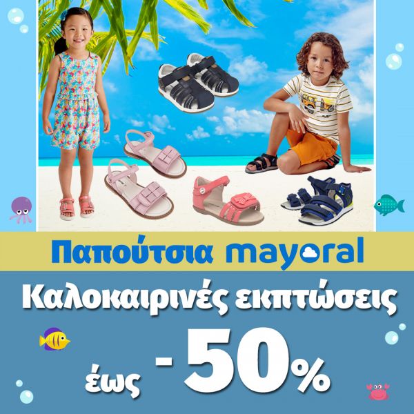 Mayoral Shoes Summer sales