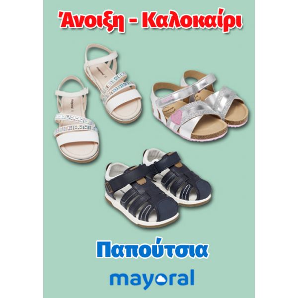 Mayoral Shoes Spring - Summer