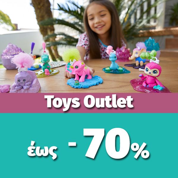 TOYS OUTLET