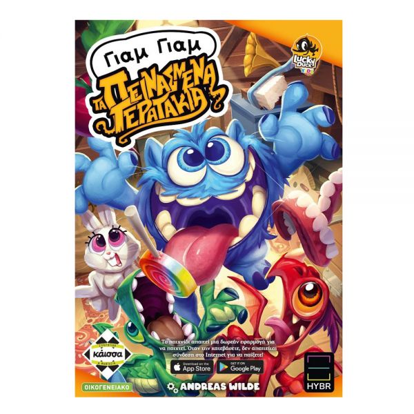 KAISSA BOARD GAME - YUM YUM THE HUNGRY LITTLE MONSTERS