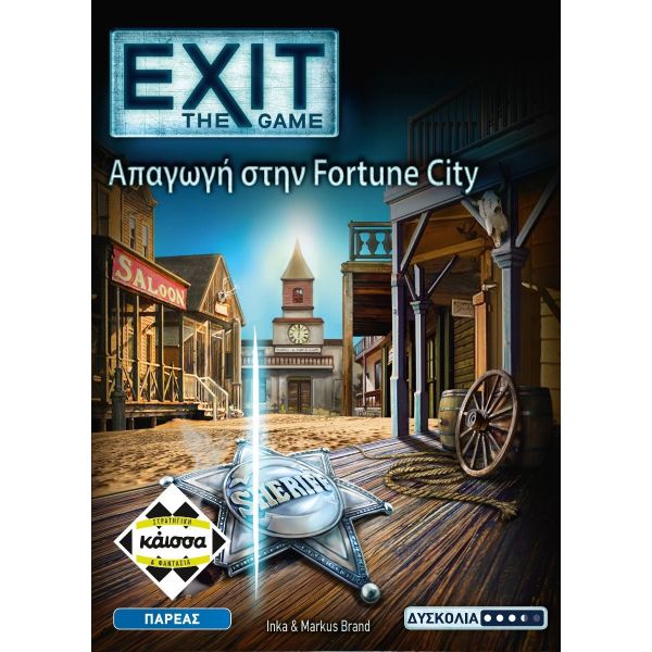 KAISSA BOARD GAME EXIT KIDNAPPING IN FORTUNE CITY