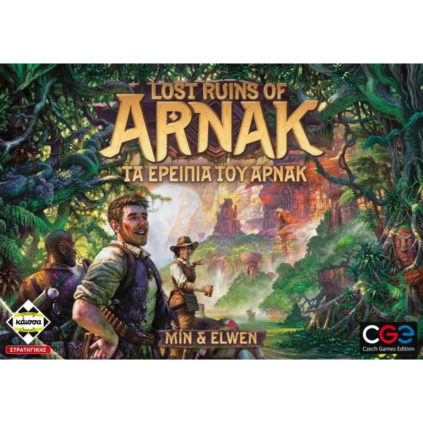 KAISSA STRATEGY BOARD GAME LOST RUINS OF ARNAK