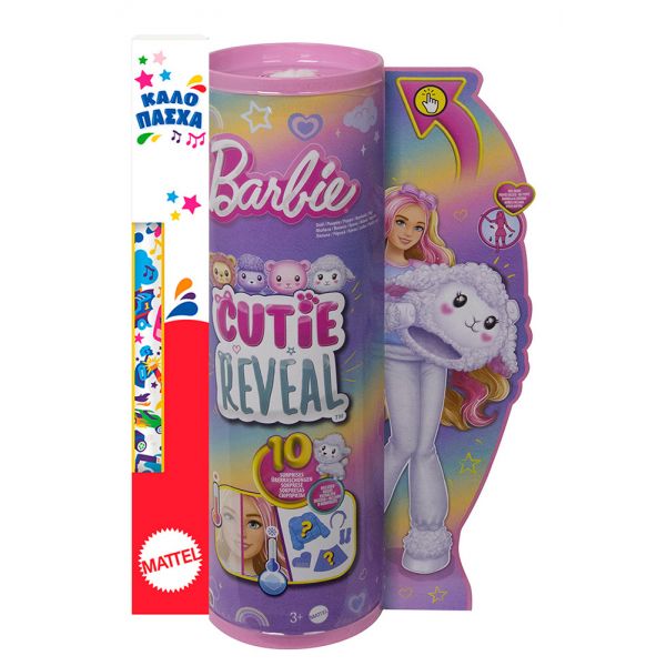 TOY CANDLE BARBIE DOLL CUTIE REVEAL - YOUNG SHEEP