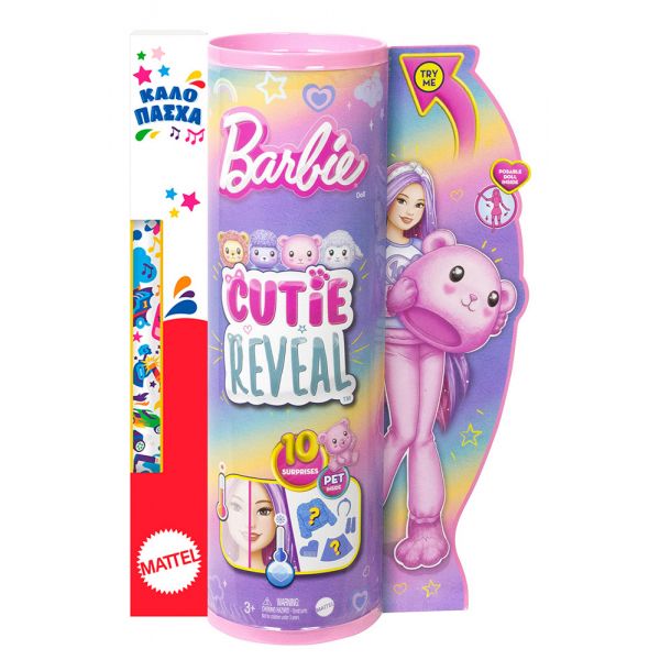 TOY CANDLE BARBIE DOLL CUTIE REVEAL - YOUNG BEAR