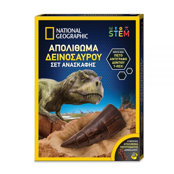 NATIONAL GEOGRAPHIC EDUCATIONAL DINO DIG KIT