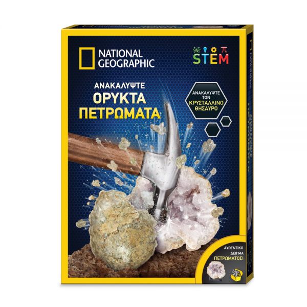NATIONAL GEOGRAPHIC EDUCATIONAL BREAK YOUR OWN GEODE