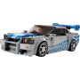 LEGO® SPEED CHAMPIONS 2 FAST 2 FURIOUS NISSAN SKYLINE GT-R (R34)