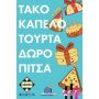 KAISSA KIDS BOARD GAME TACOS HAT CAKE GIFT PIZZA